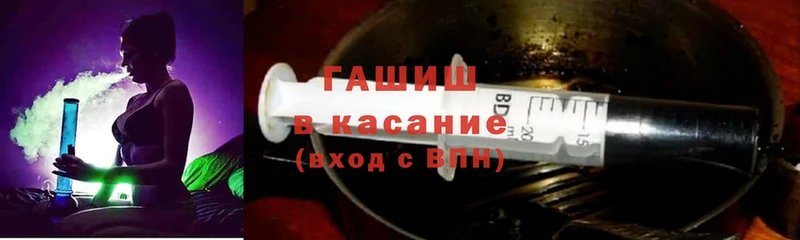 Гашиш хэш  Бабушкин 