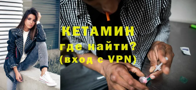 Кетамин ketamine Бабушкин