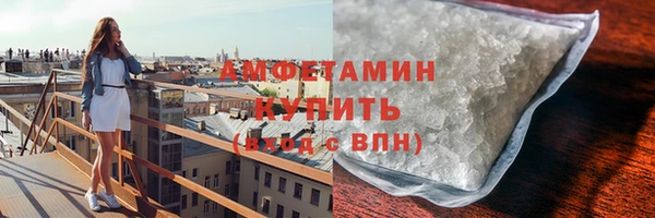 ПСИЛОЦИБИНОВЫЕ ГРИБЫ Верхний Тагил