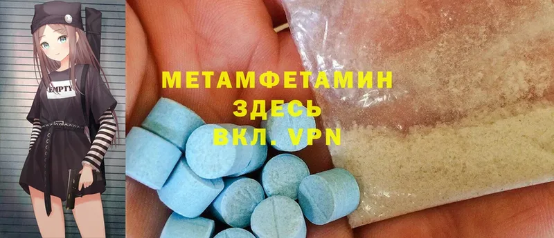 мега   Бабушкин  Метамфетамин Methamphetamine 